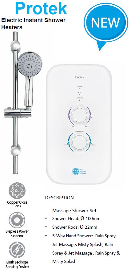 707 Protek Instant Water Heater - Domaco